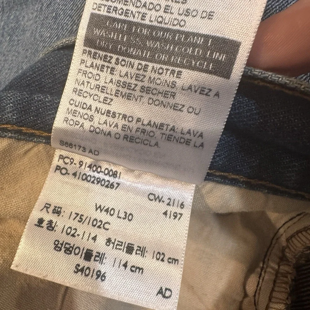 Levi's Signature Mens S67 Athletic Jeans Size 36 x 30 Dark Wash Stretch (36x28)‎
